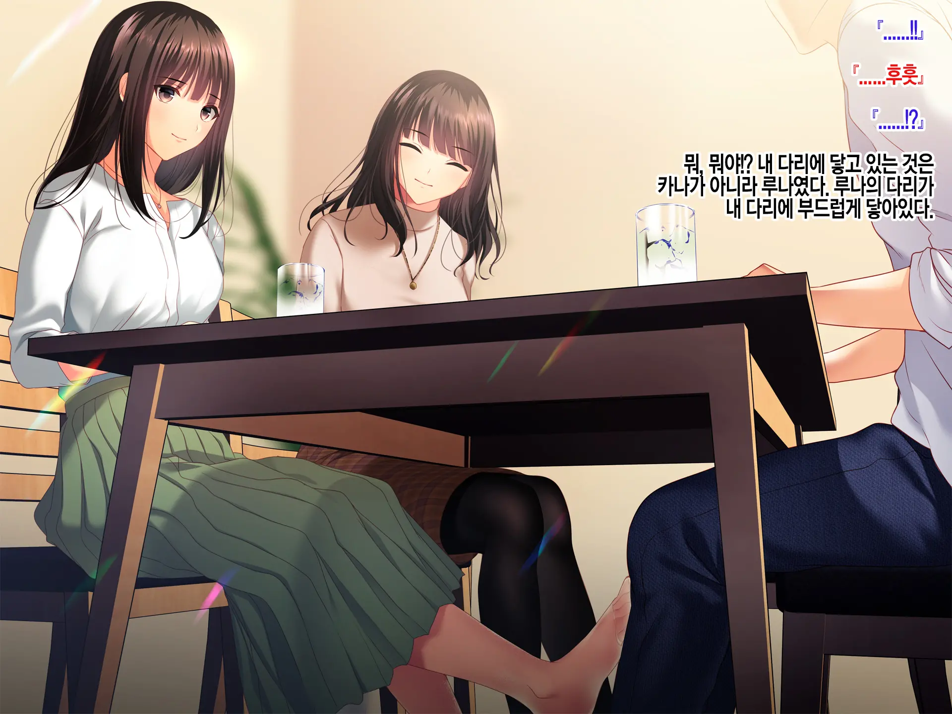 Konyakusha No Imouto Ni Semararete Haramaseta Kekka. | 약혼자의 여동생에게 유혹당해서 임신시켜버린 결과